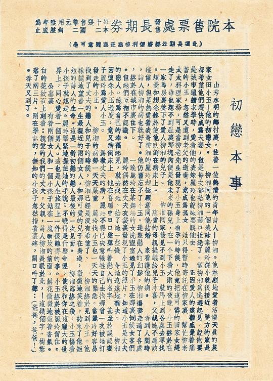 剧照