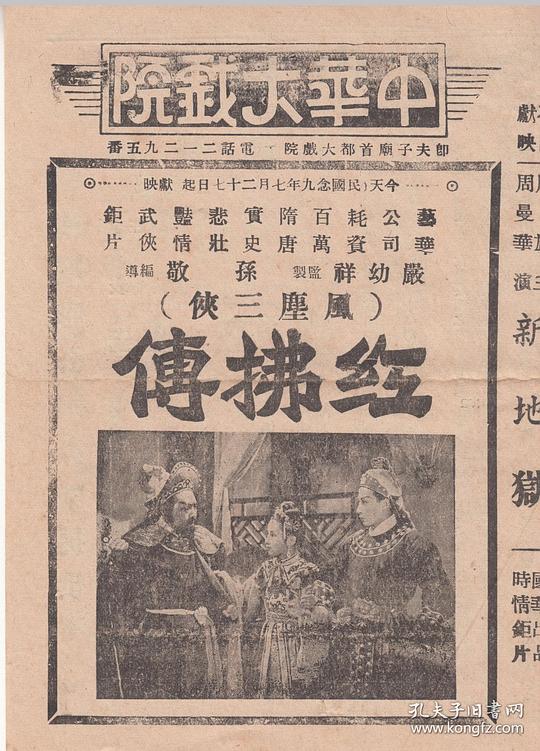剧照