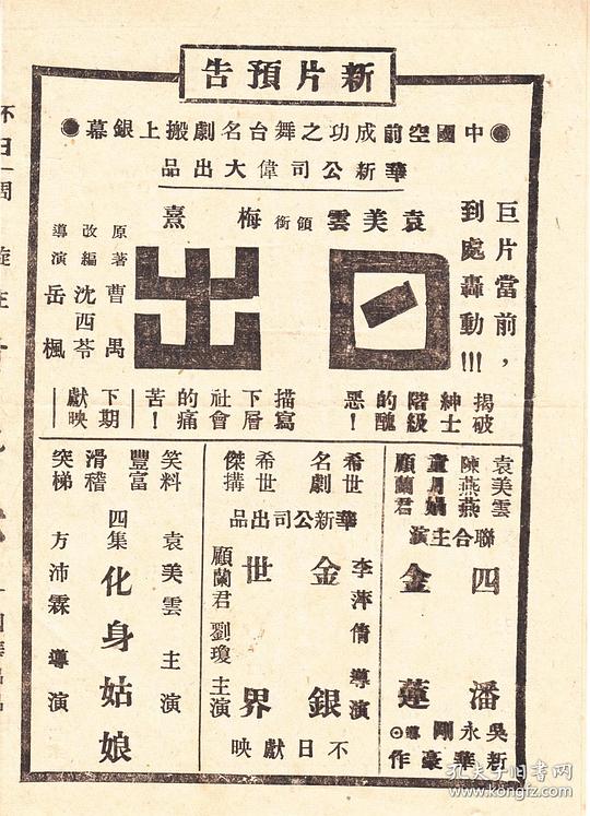 剧照