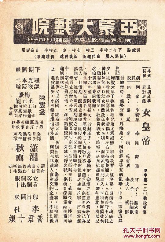 剧照
