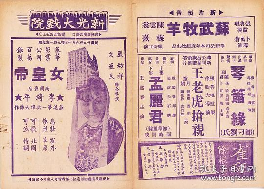 剧照