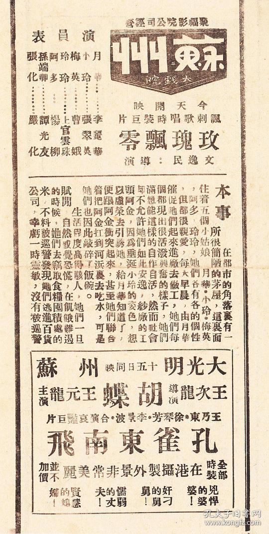 剧照