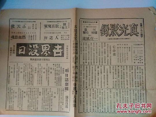 剧照