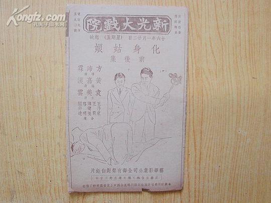 剧照