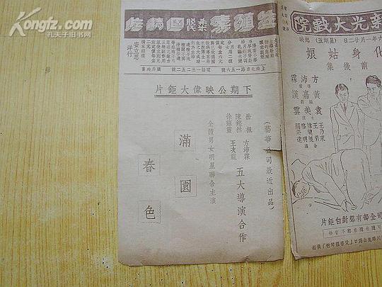 剧照