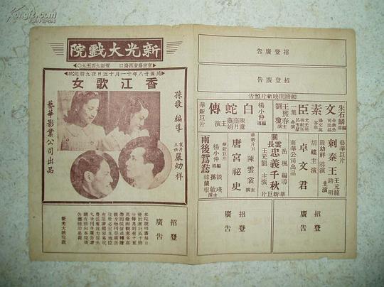 剧照