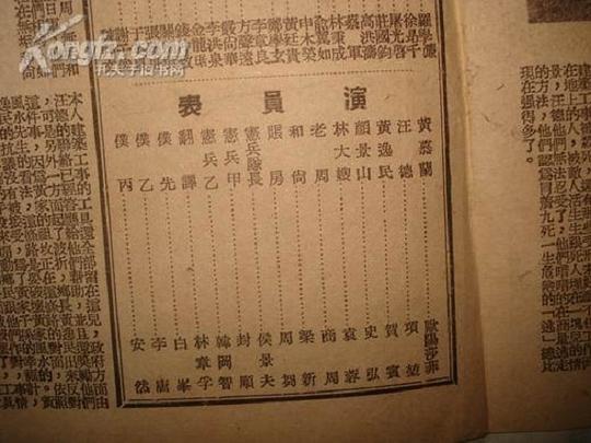 剧照