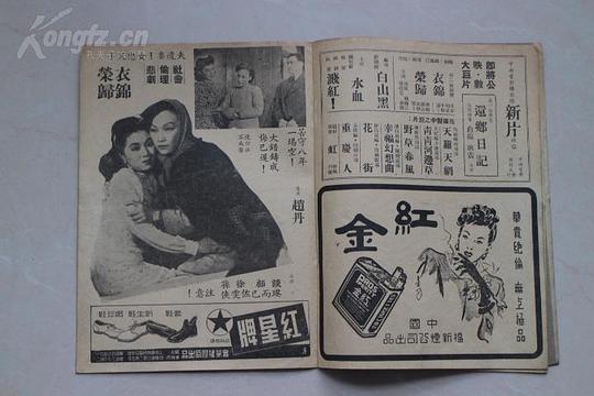 剧照