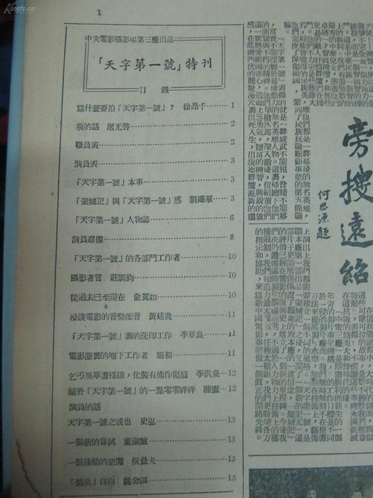 剧照