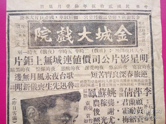 剧照