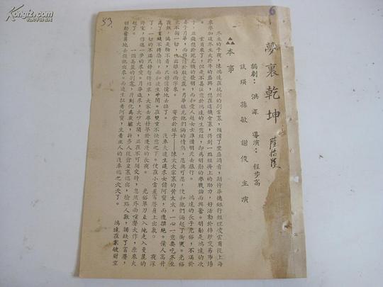 剧照