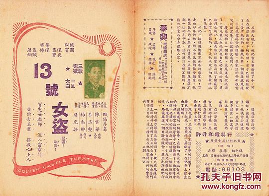 剧照