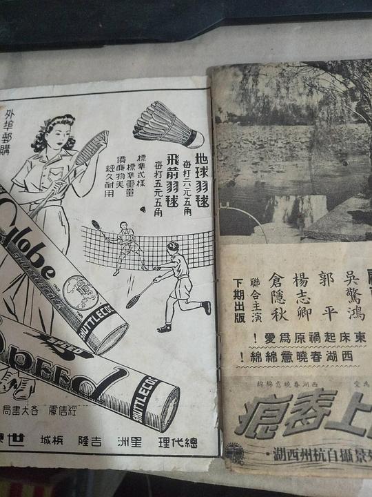 剧照
