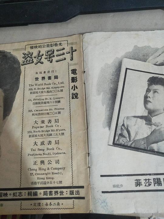 剧照