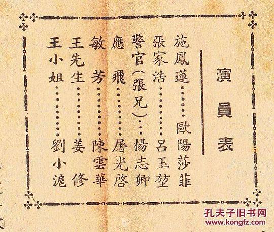 剧照