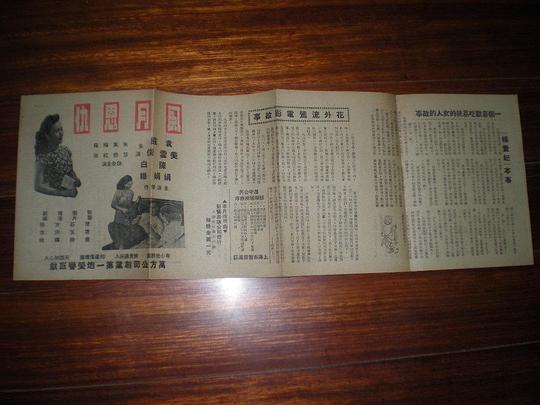 剧照
