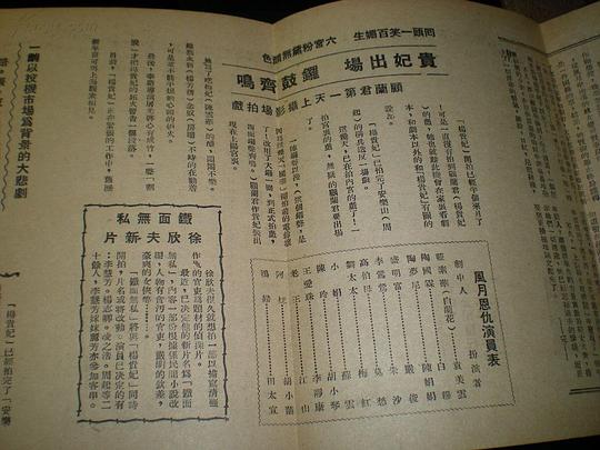 剧照