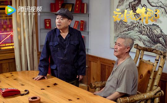 剧照