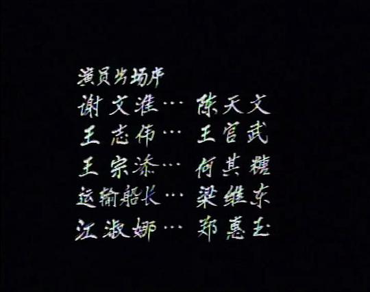 剧照