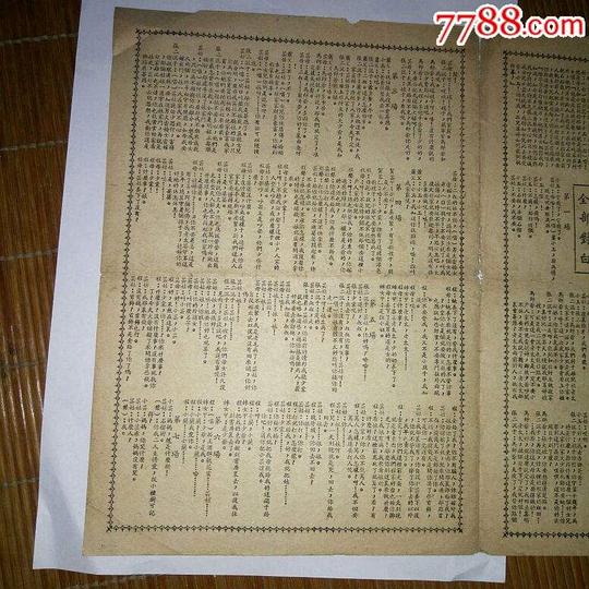 剧照