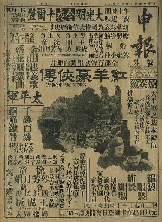 剧照