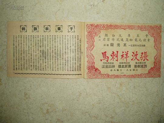 剧照