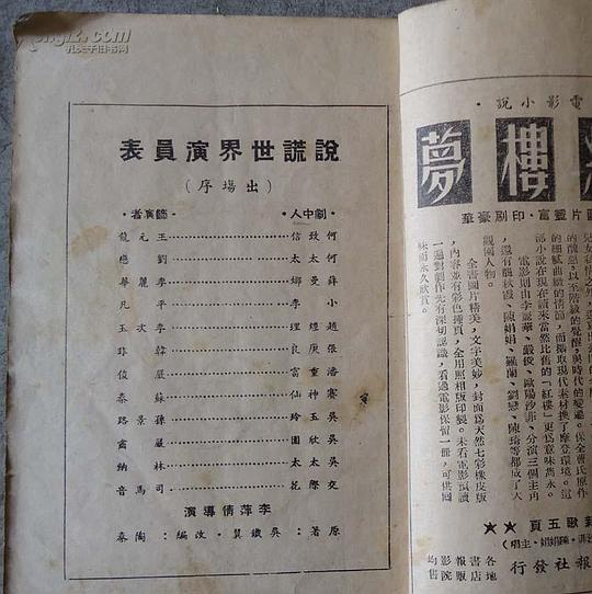 剧照