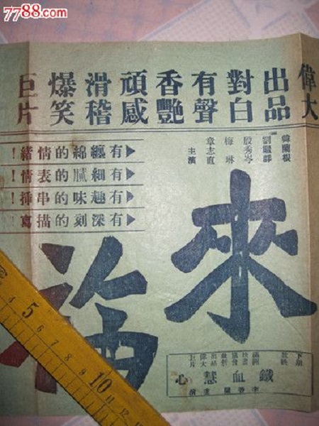 剧照