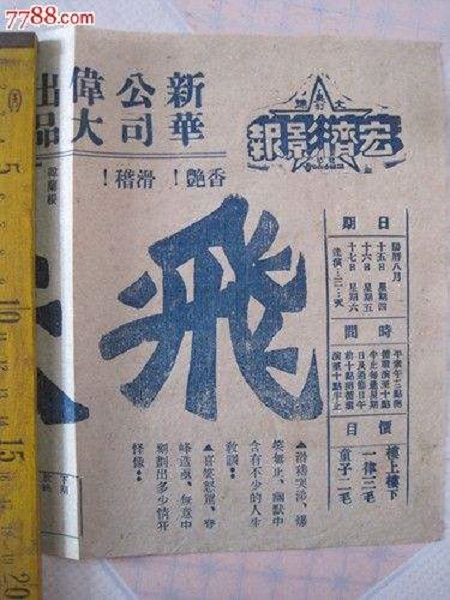 剧照