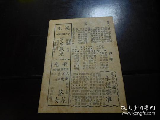 剧照
