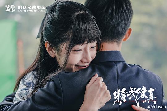 剧照