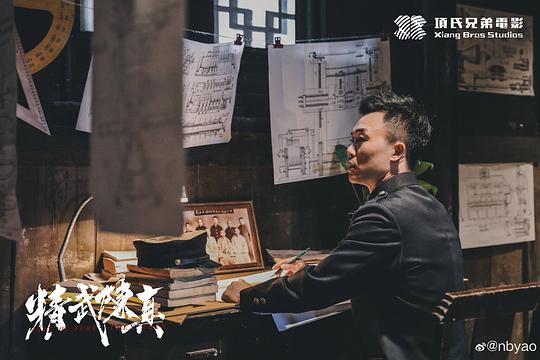 剧照