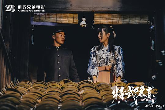 剧照