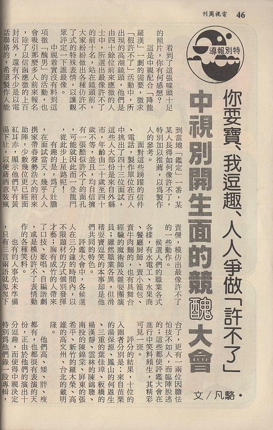 剧照