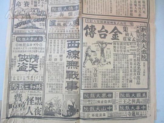 剧照