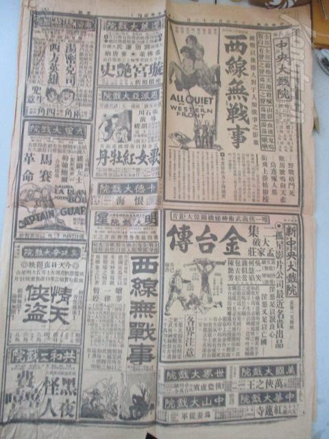 剧照