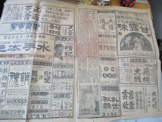 剧照