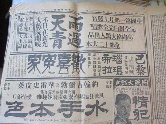 剧照