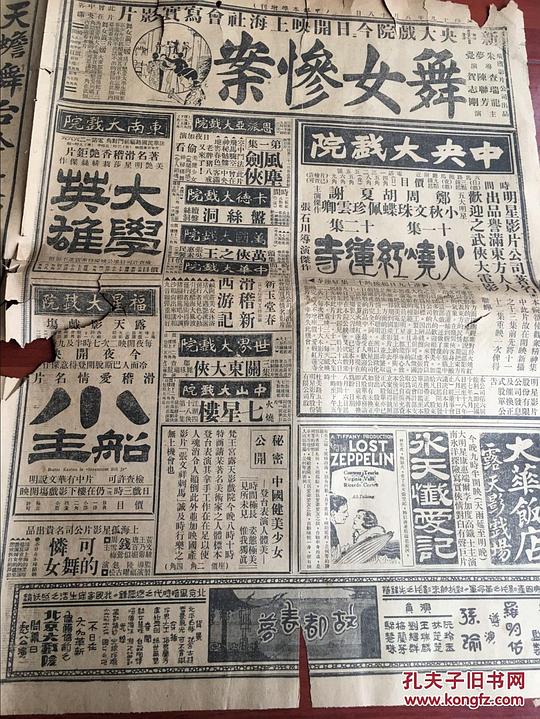 剧照