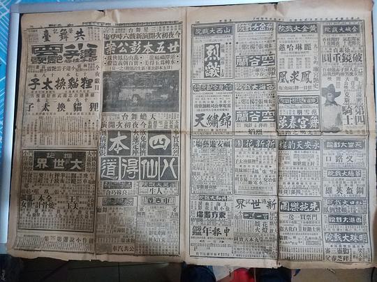 剧照