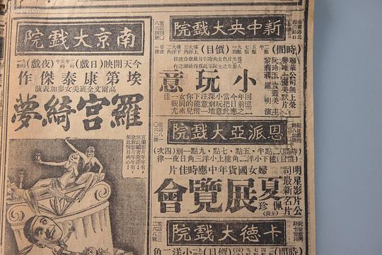 剧照