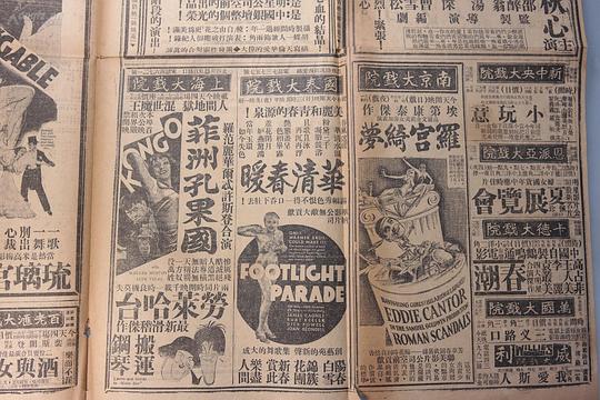 剧照