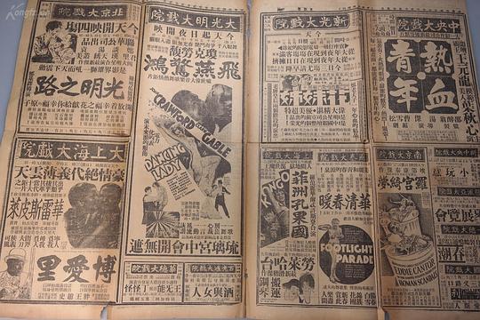 剧照