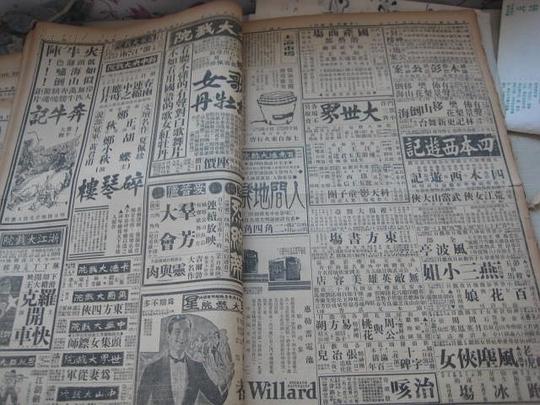 剧照