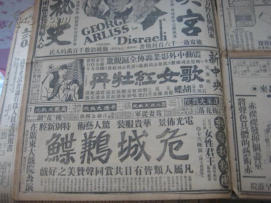 剧照