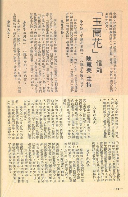 剧照