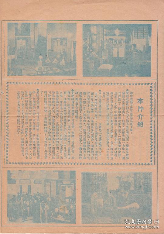 剧照