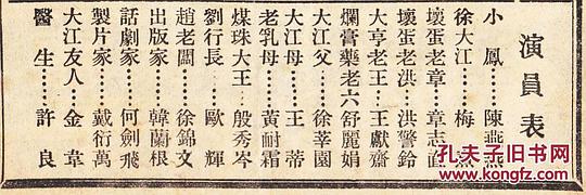 剧照