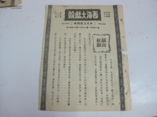 剧照