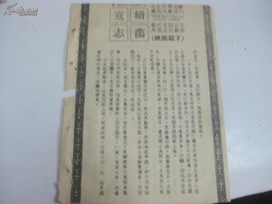 剧照
